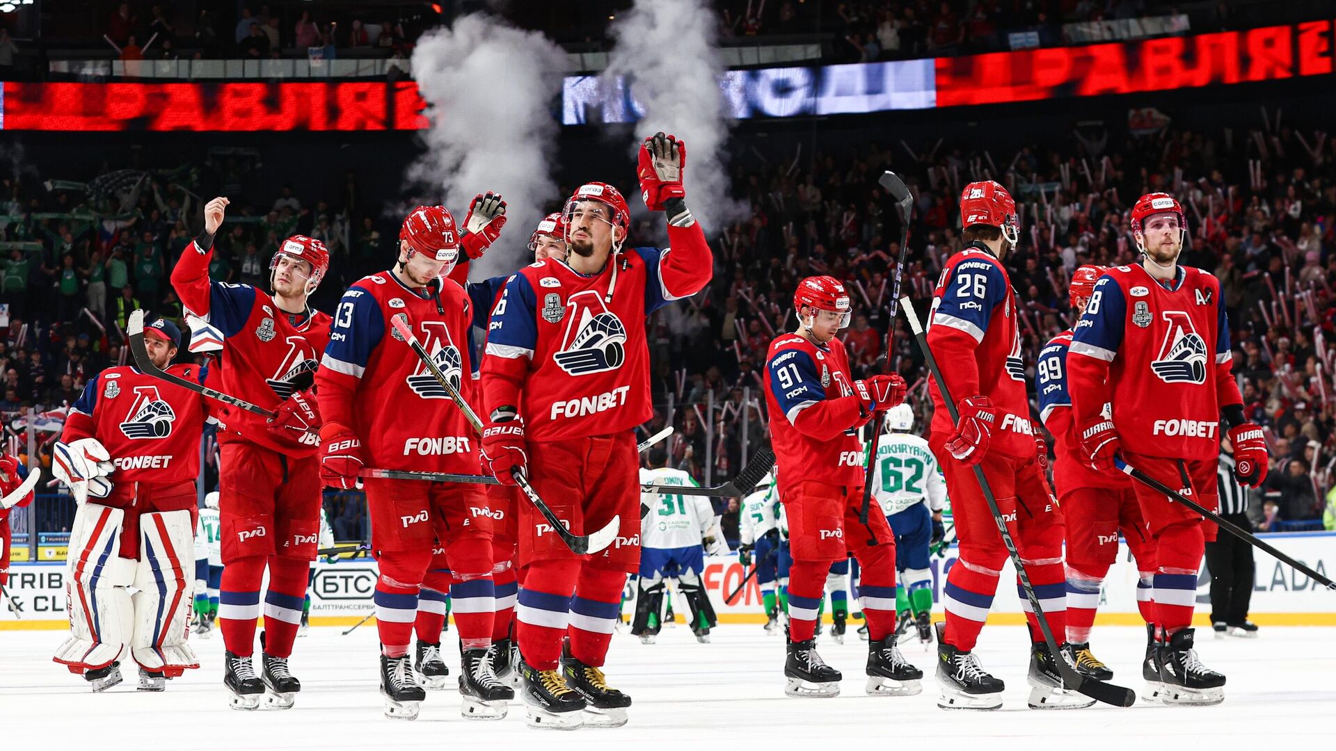 Хоккеисты ярославского Локомотива - РИА Новости, 1920, 05.05.2025