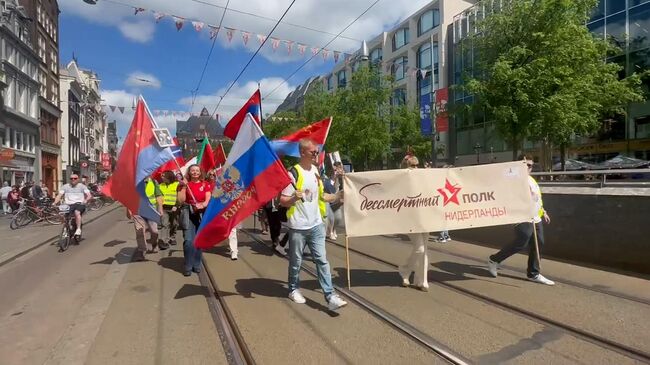 Акция Бессмертный полк и концерт военных песен в Амстердаме