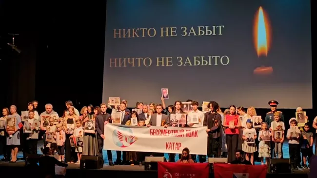 Вечер памяти в канун 80-летия годовщины Победы в Великой Отечественной войне в Катаре