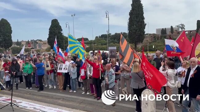 Бессмертный полк в Риме 