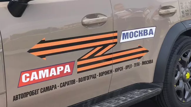 Автопробег по городам-героям воинской славы и трудовой доблести встретили в Курске