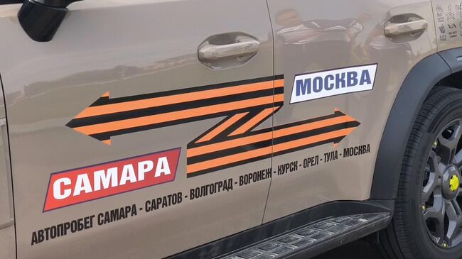 Автопробег по городам-героям воинской славы и трудовой доблести встретили в Курске