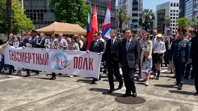 Акция Бессмертный полк в посольстве России в Японии