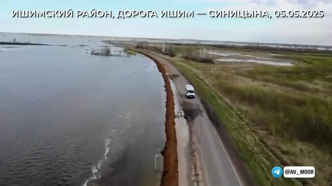 Кадры из Тюменской области, где поднялся уровень воды в реке Ишим
