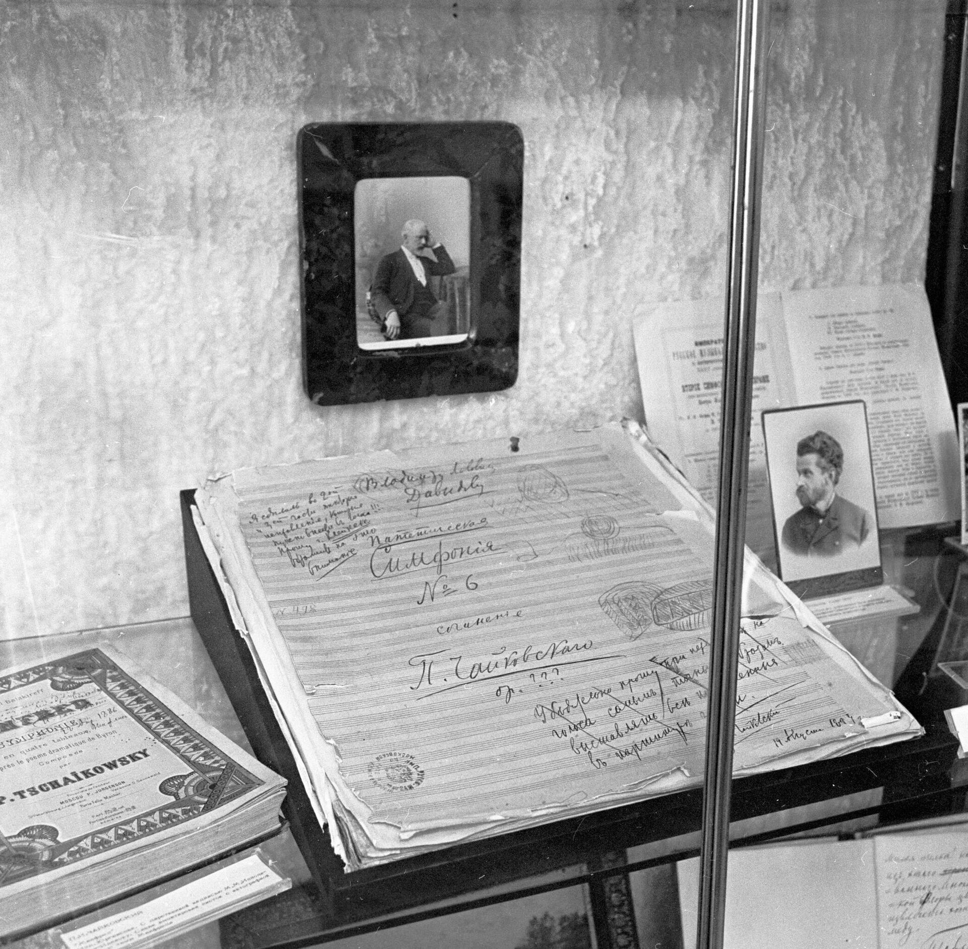 Рукописный экземпляр нот Шестой симфонии Петра Ильича Чайковского, 1893 год - РИА Новости, 1920, 05.05.2025