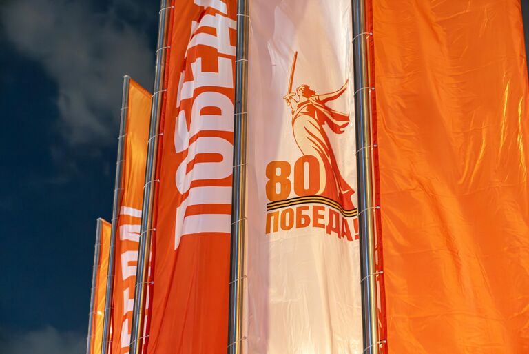 Установка конструкций к 80-летию Победы Установка конструкций к 80-летию Победы