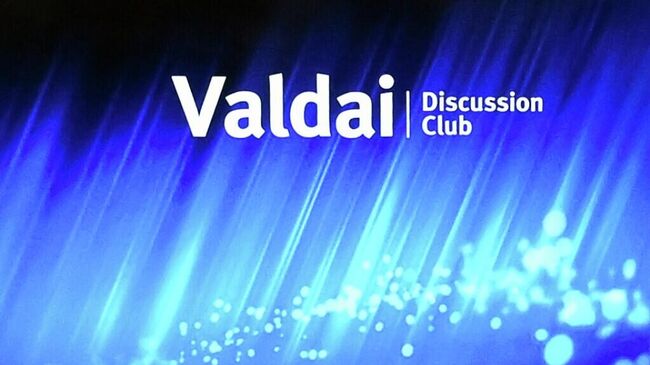 LIVE: Презентация Бессмертных писем Победы дискуссионного клуба Валдай