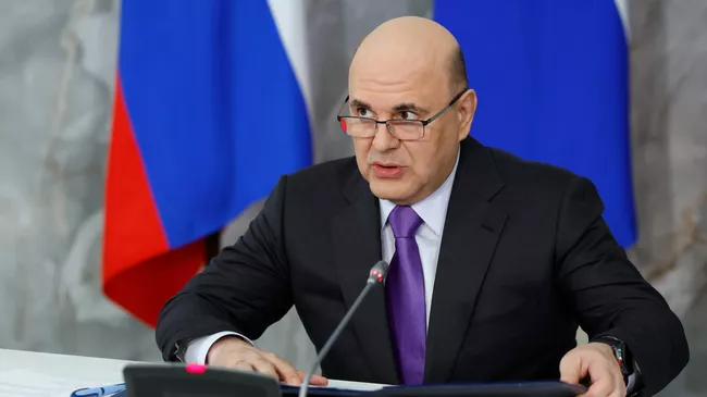 Михаил Мишустин