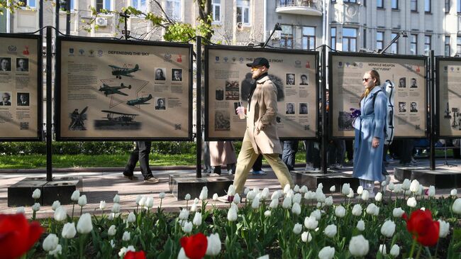 Открытие на Рождественском бульваре выставки Наука великой Победы, посвященной роли советской науки в период Великой Отечественной войны