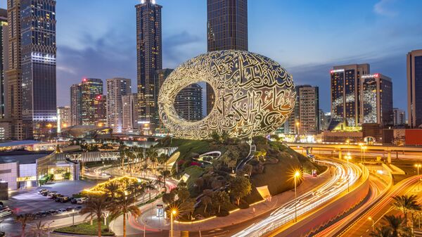 Museum of the Future Museum of the Future