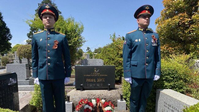 Дипломаты из России и иностранных государств возложили цветы на могилу разведчика Рихарда Зорге