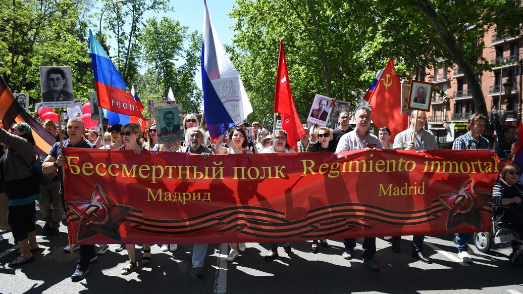 В Мадриде прошла масштабная акция "Бессмертный полк"