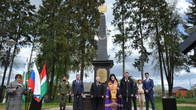 Открытие стелы Рубеж воинской доблести в Калужской области