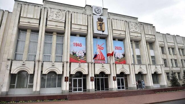 Правительство Ярославской области