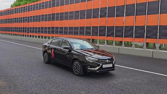 Автомобиль Lada Aura в кортеже, на котором перемещается по Москве президент Венесуэлы Николас Мадуро