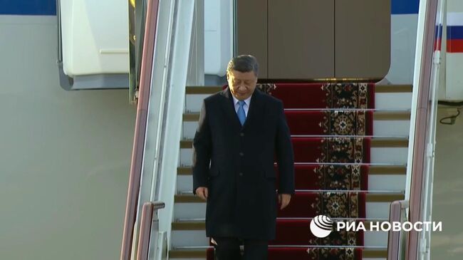 Прибытие Си Цзиньпина в Москву
