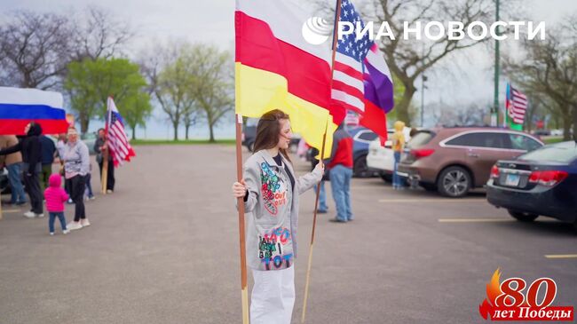 Автопробег в честь 80-летия победы в Великой Отечественной войне в Чикаго