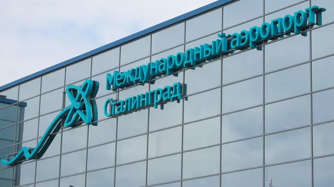 Вывеску с названием аэропорта в Волгограде сменили на Сталинград