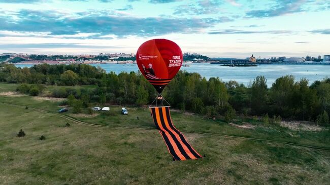 Георгиевская лента на воздушном шаре в Нижегородской области