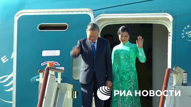 Генсек ЦК Компартии Вьетнама То Лам прибыл в Москву 