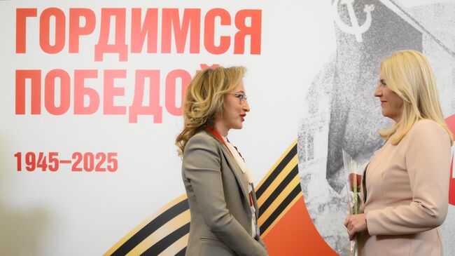 Прилет председателя Президиума Боснии и Герцеговины Жельки Цвиянович в Москву для участия в праздновании 80-летия Победы