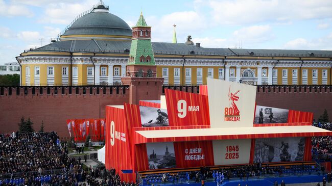 Москва. Военный парад, посвященный 80-летию Победы в Великой Отечественной войне