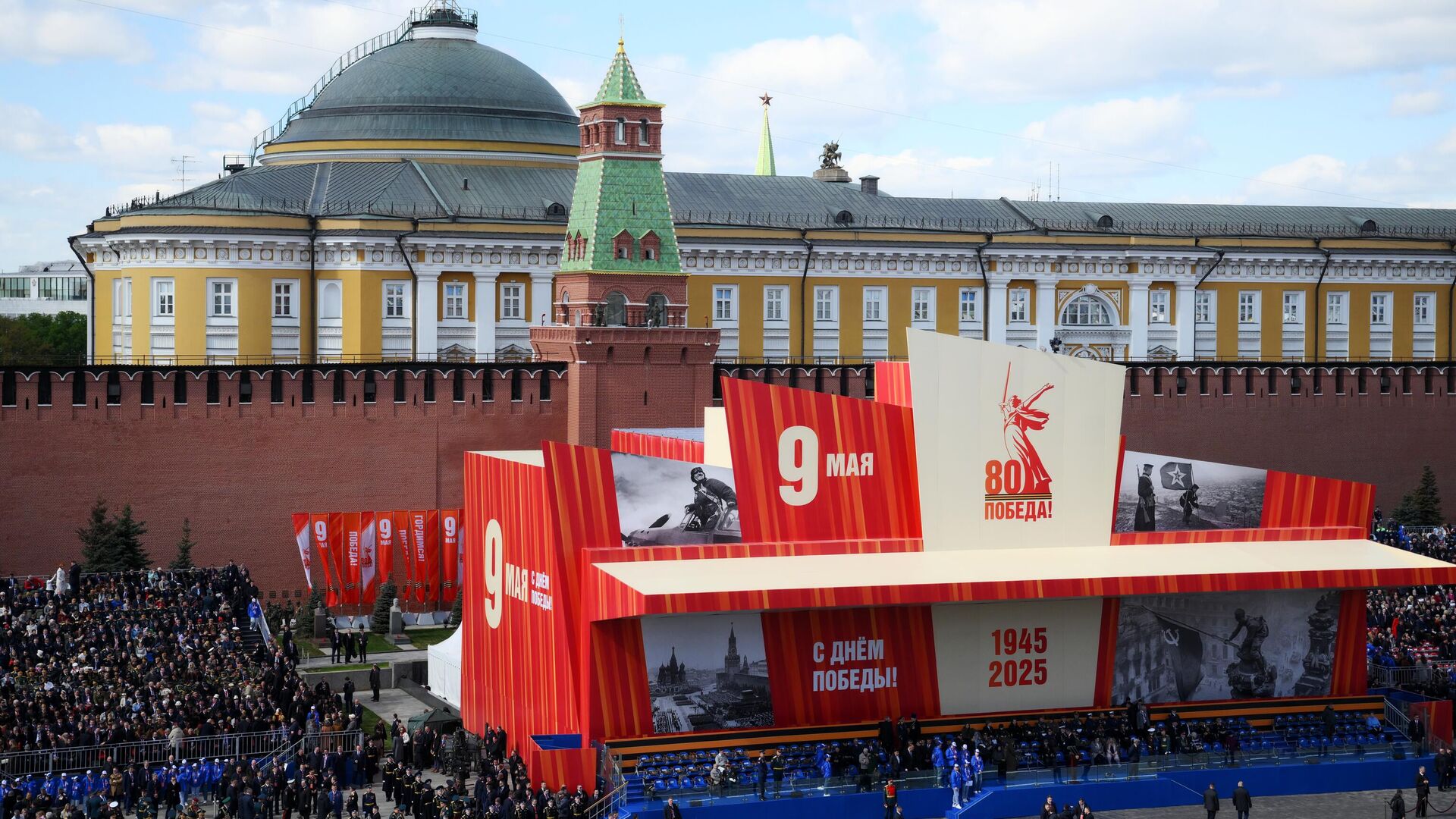Москва. Военный парад, посвященный 80-летию Победы в Великой Отечественной войне - РИА Новости, 1920, 09.05.2025