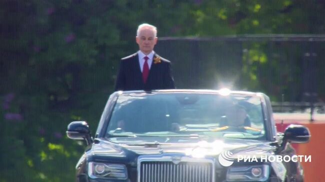 Министр обороны Андрей Белоусов принимает парад 