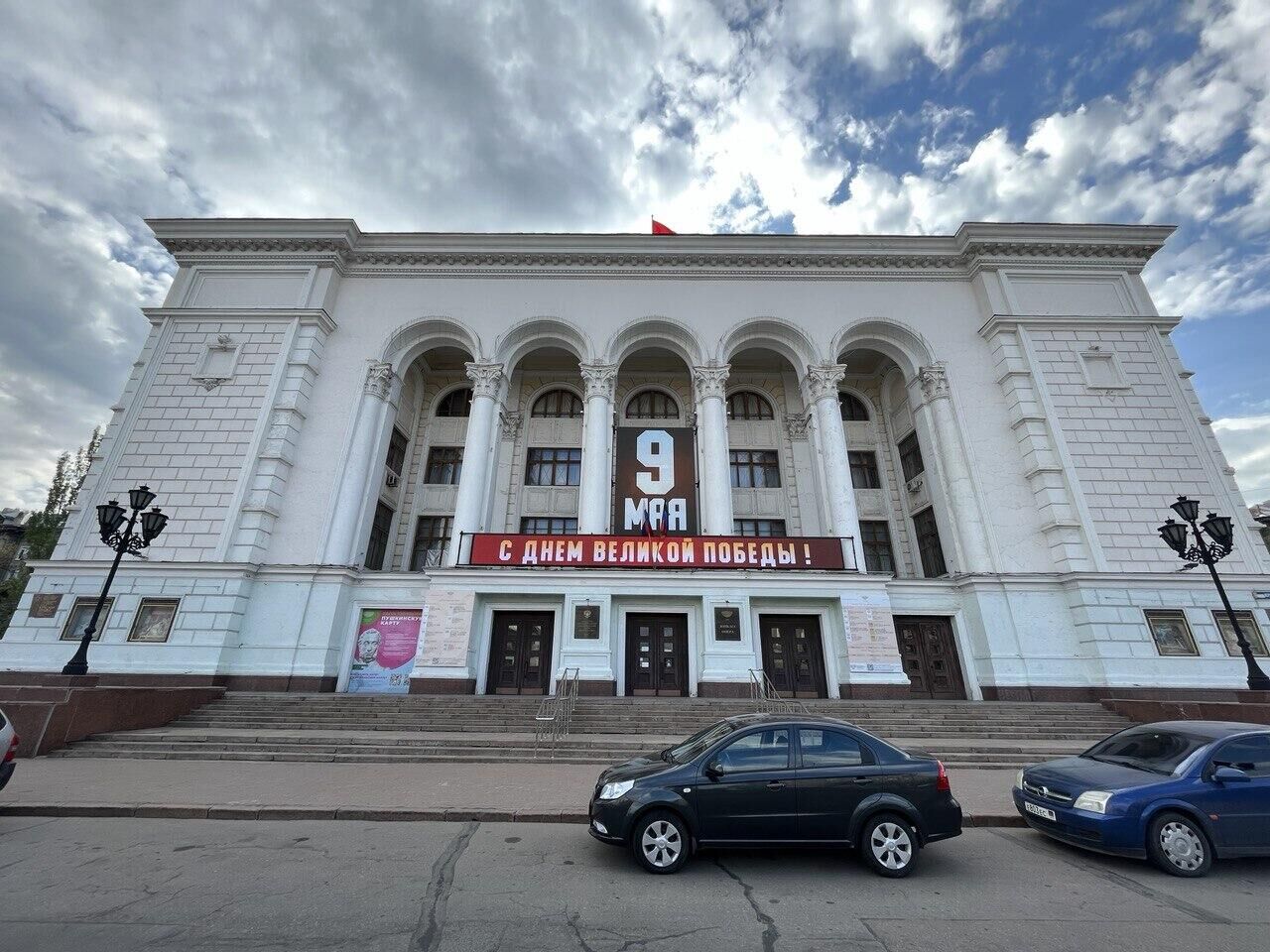 ДНР - РИА Новости, 1920, 09.05.2025