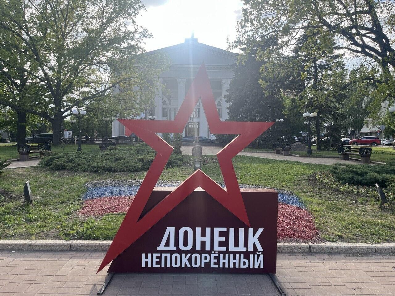 ДНР - РИА Новости, 1920, 09.05.2025