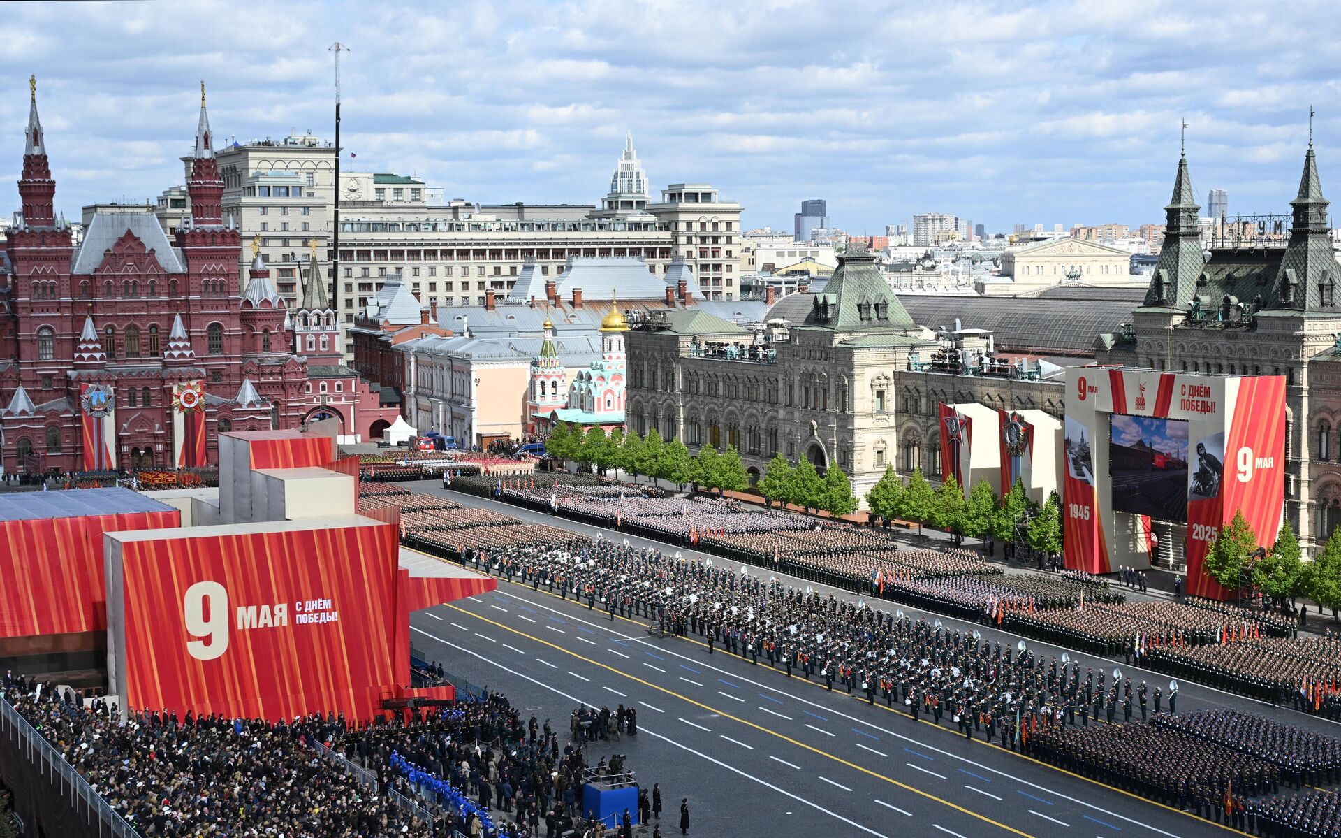 Военнослужащие парадных расчетов  на Красной площади в Москве на военном параде, посвященном 80-летию Победы в Великой Отечественной войне - РИА Новости, 1920, 09.05.2025