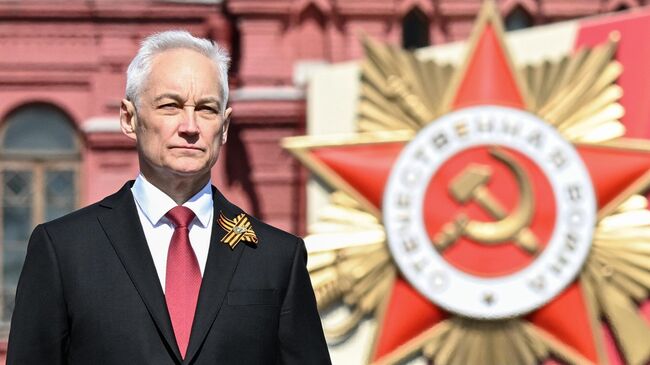 Министр обороны РФ Андрей Белоусов