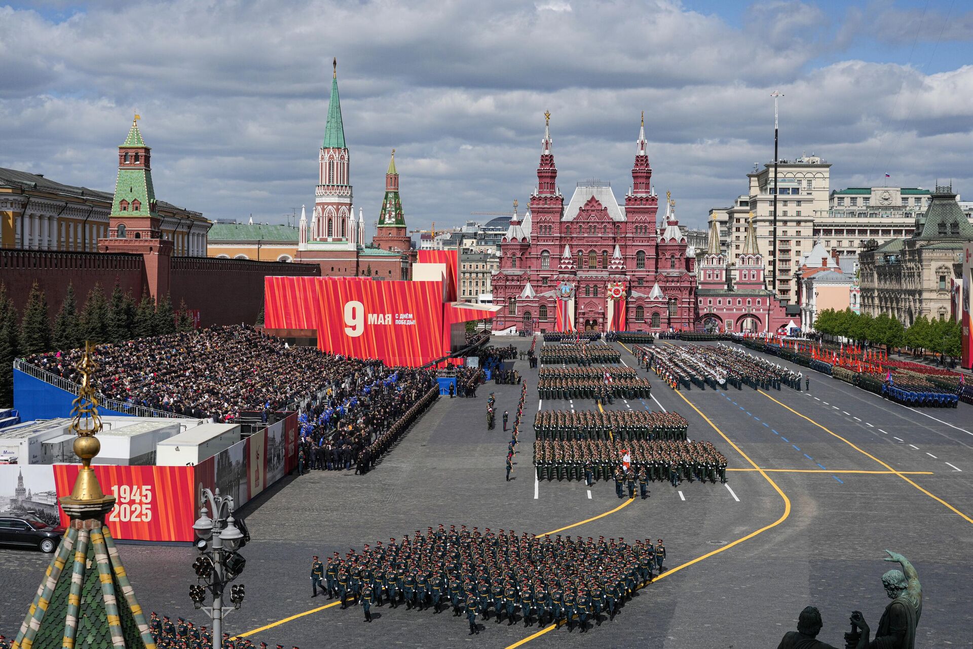 Москва. Военный парад, посвященный 80-летию Победы в Великой Отечественной войне Москва. Военный парад, посвященный 80-летию Победы в Великой Отечественной войне