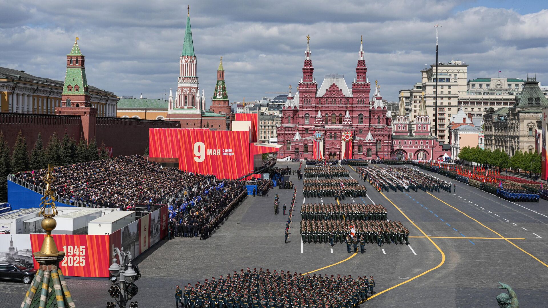 Москва. Военный парад, посвященный 80-летию Победы в Великой Отечественной войне Москва. Военный парад, посвященный 80-летию Победы в Великой Отечественной войне - РИА Новости, 1920, 10.05.2025
