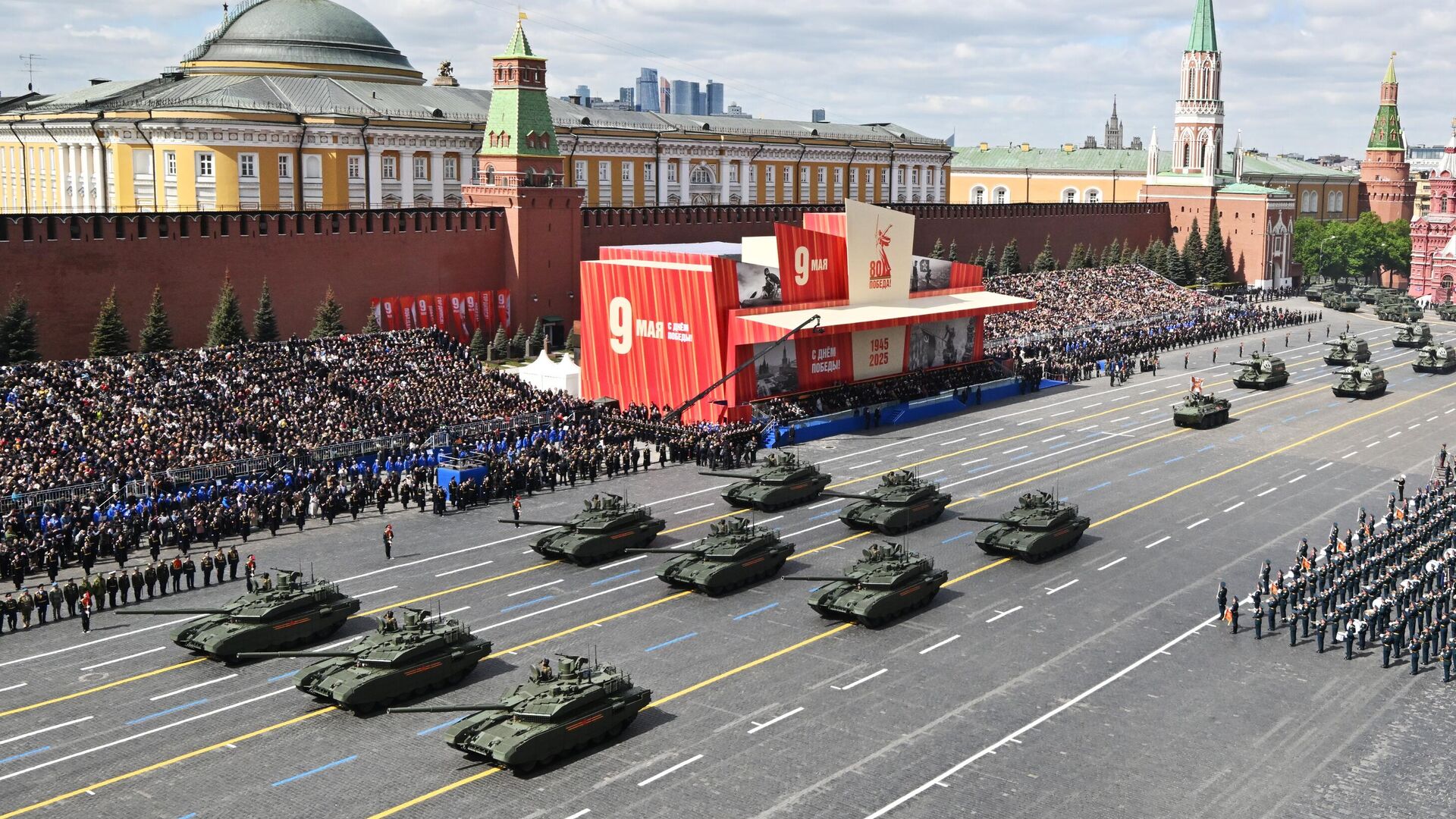 Военный парад, посвященный 80-летию Победы в Великой Отечественной войне - РИА Новости, 1920, 10.05.2025