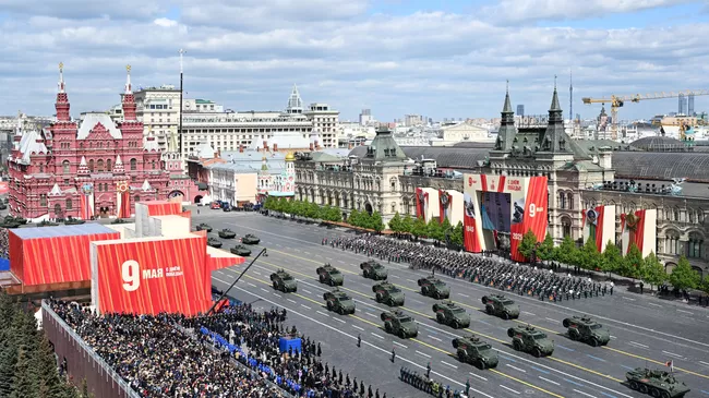Москва. Военный парад, посвященный 80-летию Победы в Великой Отечественной войне