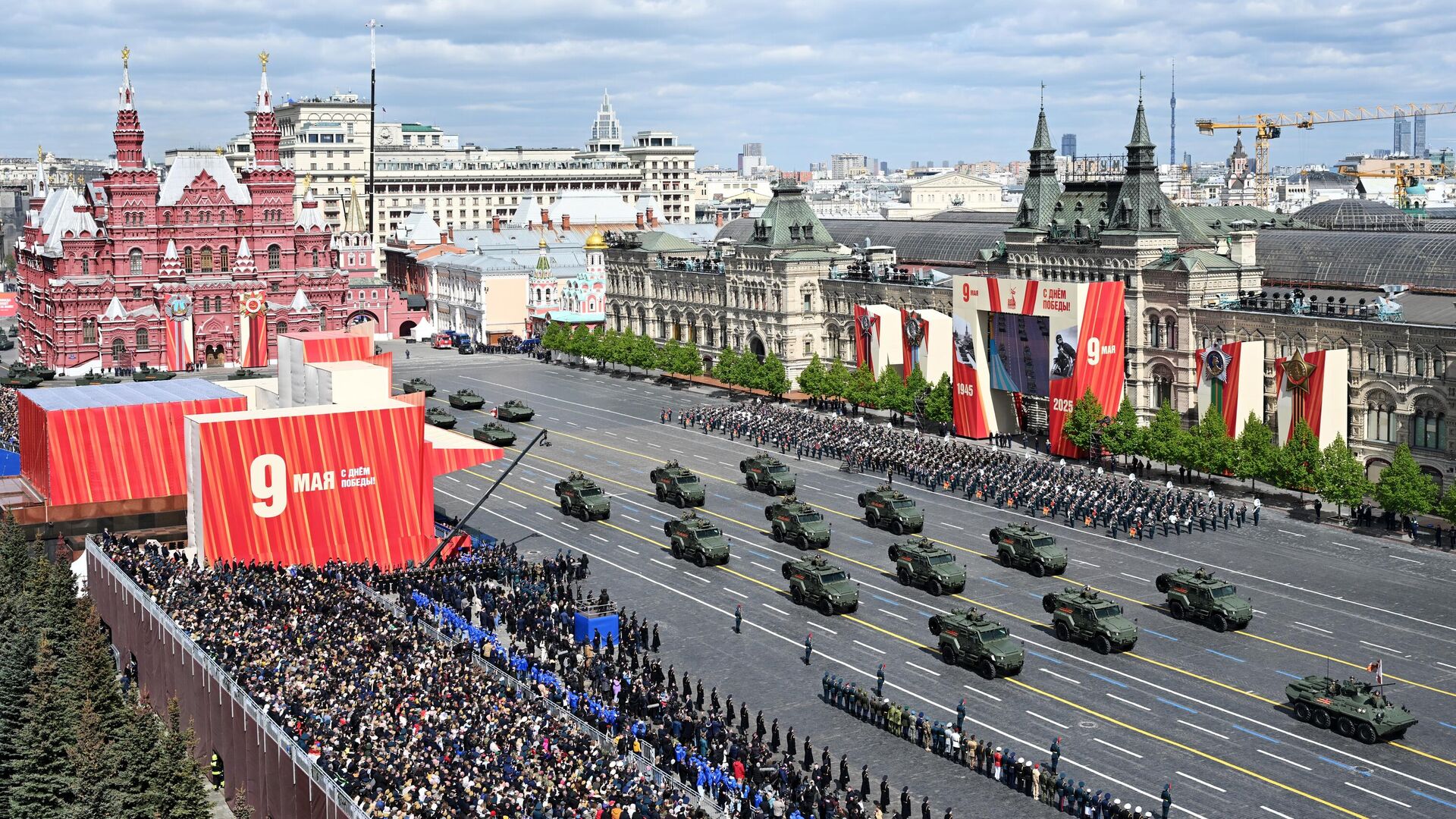 Москва. Военный парад, посвященный 80-летию Победы в Великой Отечественной войне - РИА Новости, 1920, 09.05.2025