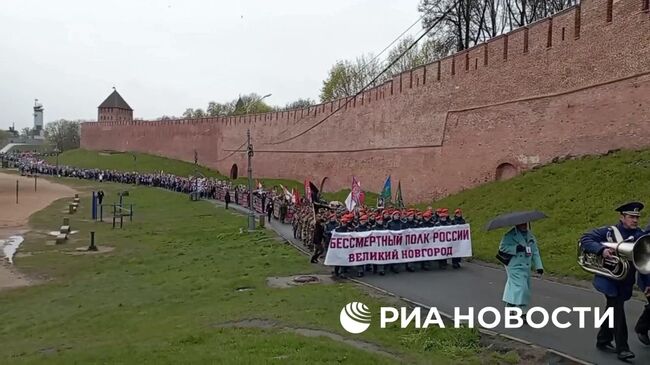 Бессмертный полк в Великом Новгороде