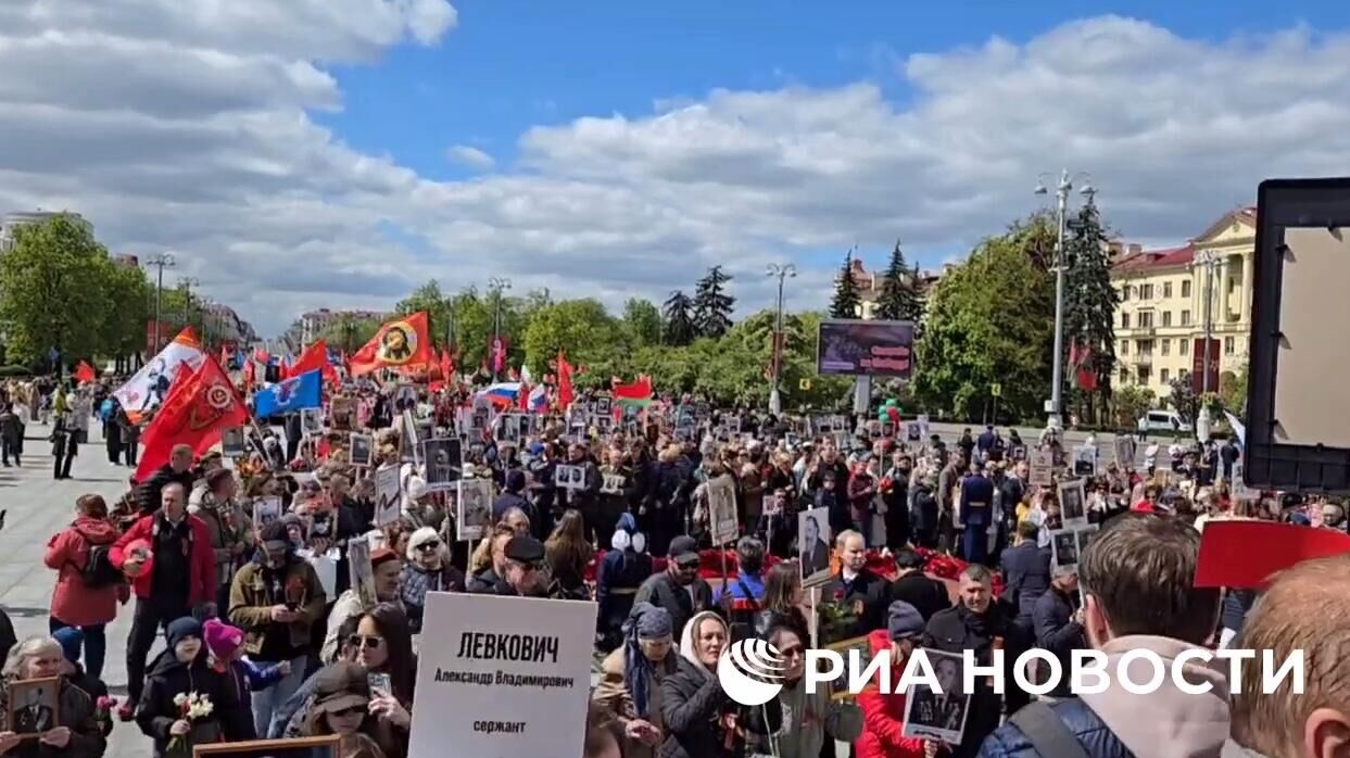 Акция Бессмертный полк в Минске - РИА Новости, 1920, 09.05.2025