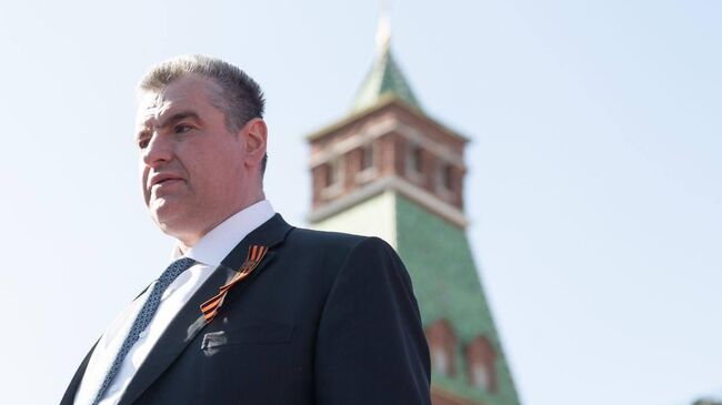 Леонид Слуцкий