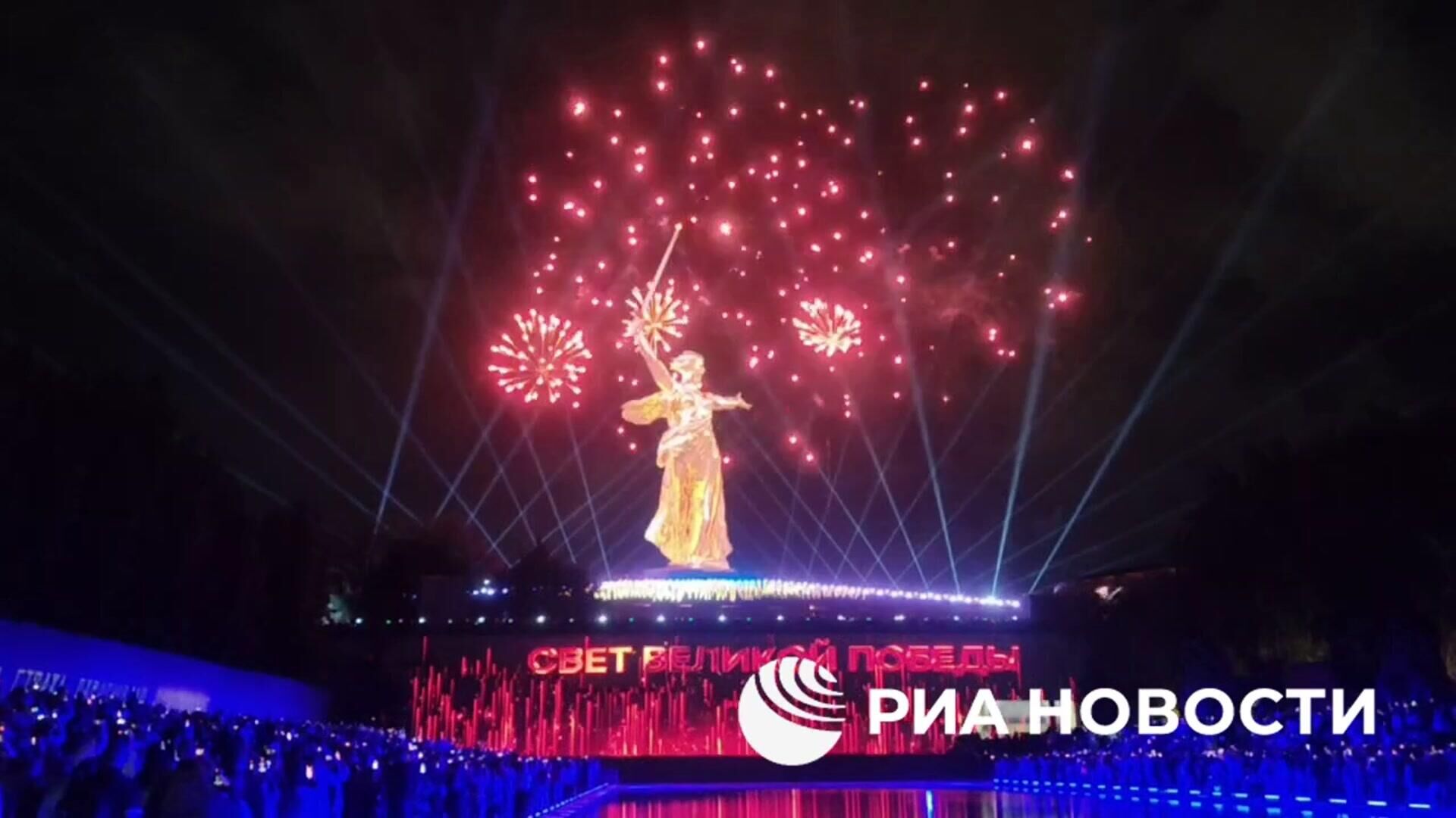 Праздничный салют над Мамаевым курганом - РИА Новости, 1920, 09.05.2025