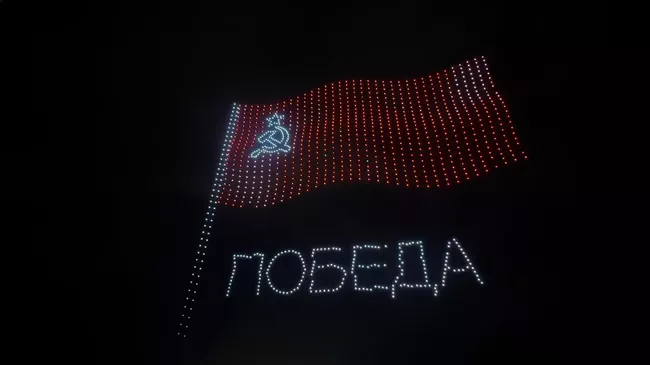 Шоу дронов в честь Дня Победы в Бишкеке