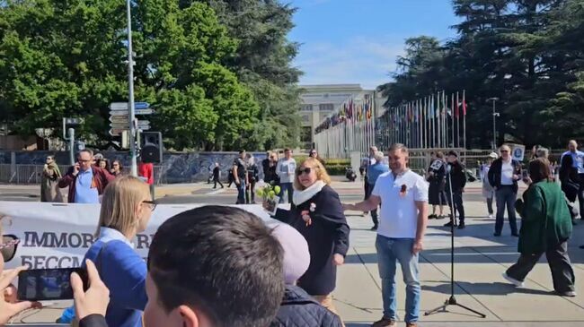 Акция Бессмертный полк перед штаб-квартирой ООН в Женеве Акция Бессмертный полк перед штаб-квартирой ООН в Женеве