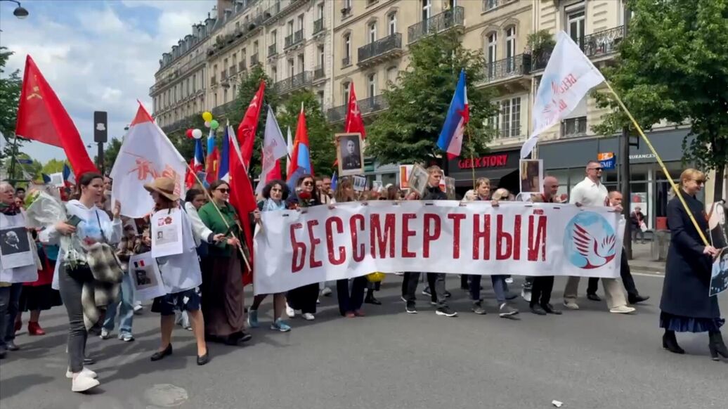 В Париже прошло шествие "Бессмертного полка"