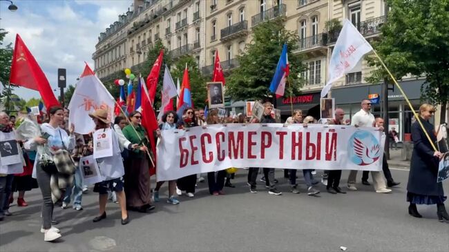 Шествие Бессмертного полка в Париже