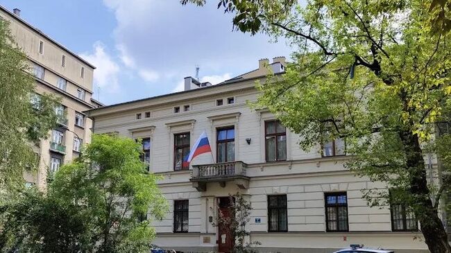 Здание Генерального консульства РФ в Кракове