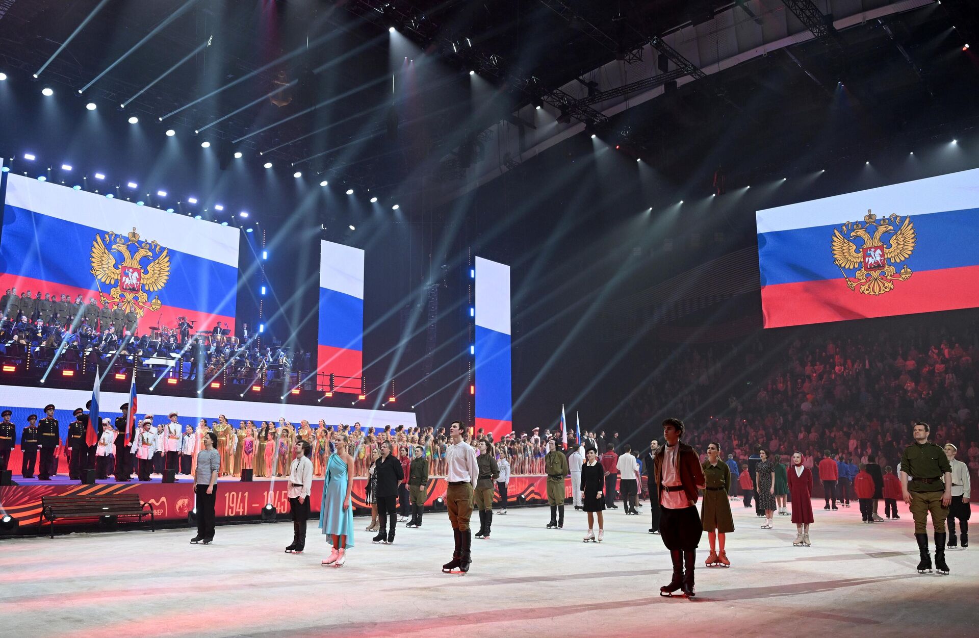 Гала-концерт Лед. Пламя. Победа Гала-концерт Лед. Пламя. Победа - РИА Новости, 1920, 12.05.2025