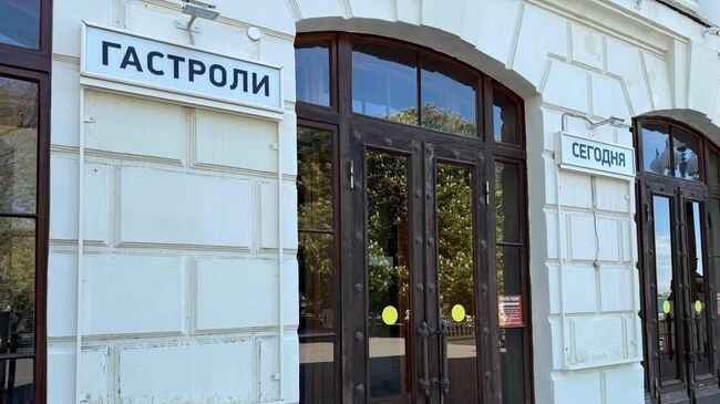 Спектакли театра Вахтангова в Севастополе отменены