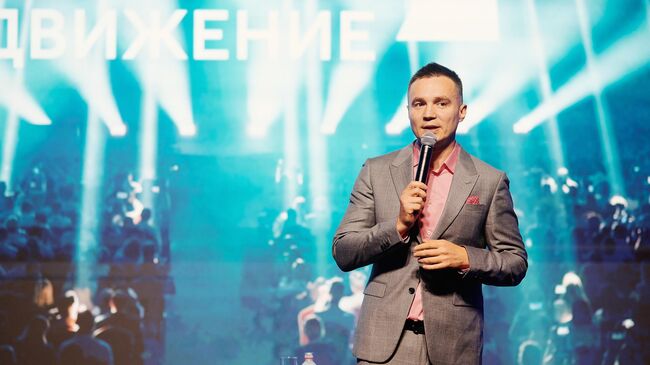 Илья Пискулин на форуме недвижимости Движение