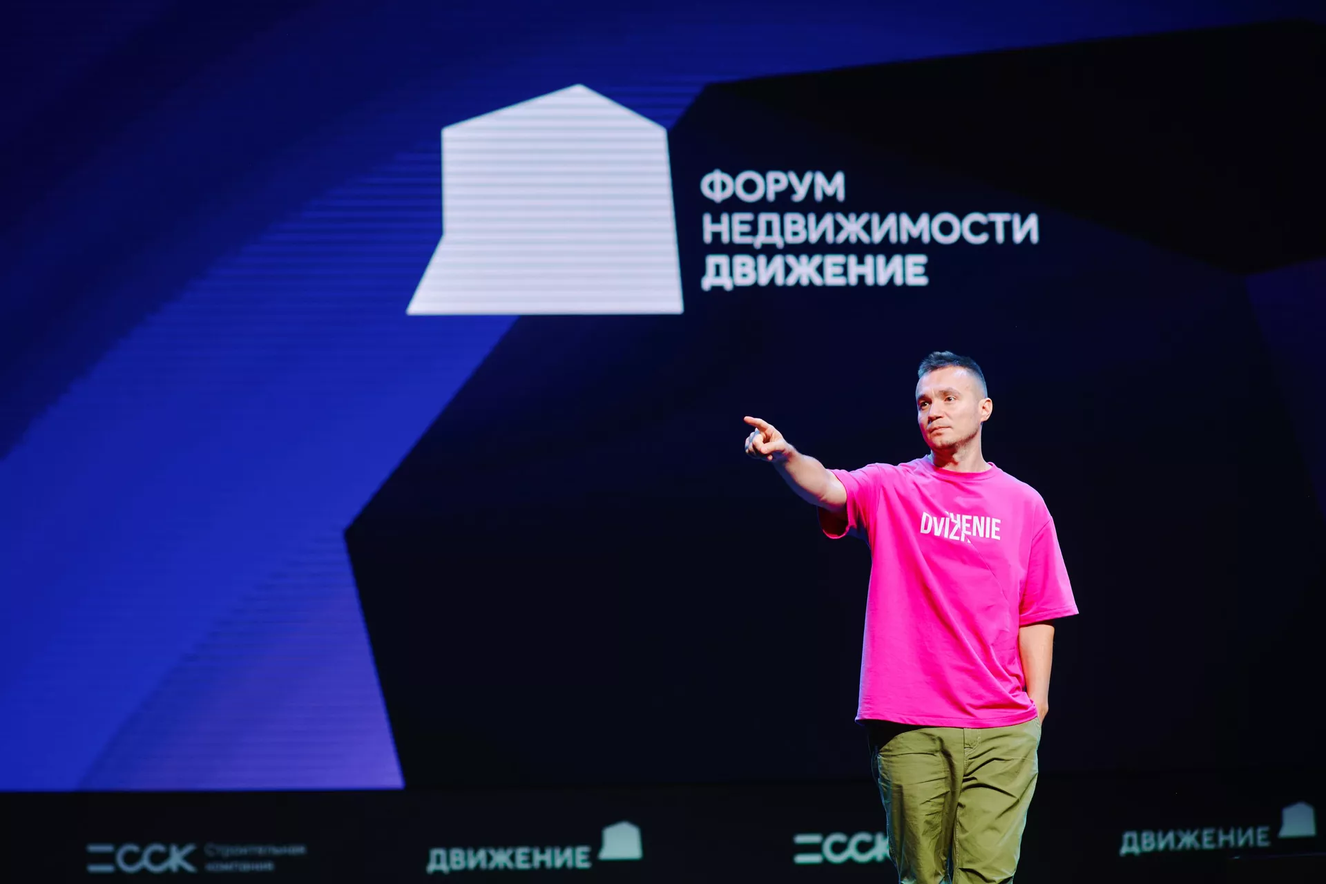 Илья Пискулин на форуме недвижимости Движение - РИА Новости, 1920, 12.05.2025